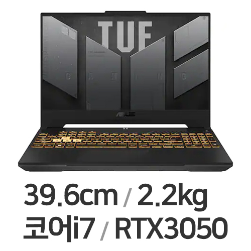 ASUS TUF Gaming F15 FX507ZC-HN075
