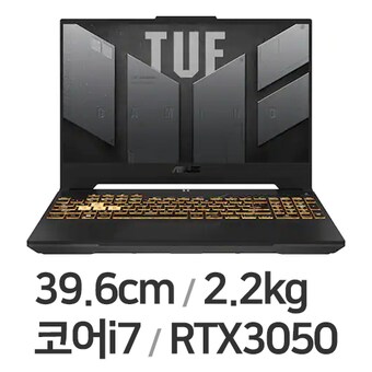ASUS TUF Gaming F15 FX507ZC-HN075