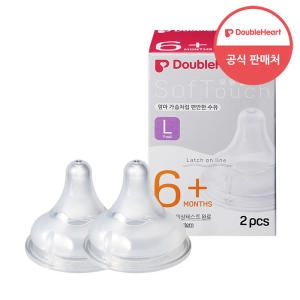 더블하트 소프트터치 모유실감 3세대 젖꼭지 2개입 (L)_이미지