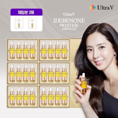 울트라브이 시즌3 이데베논 프레스티지 앰플 스페셜 패키지
