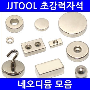 네오디움 원형자석 3x1.5mm_이미지