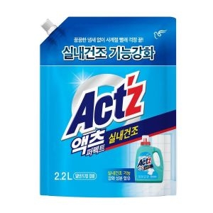 액츠 퍼펙트 실내건조 리필 2.2L (2개)_이미지