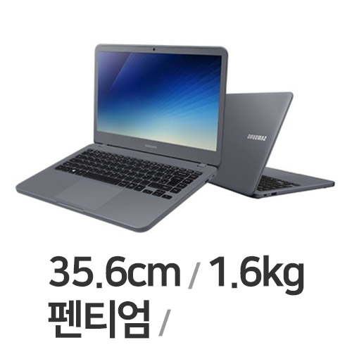 삼성전자 노트북3 NT340XAA (리퍼비시)