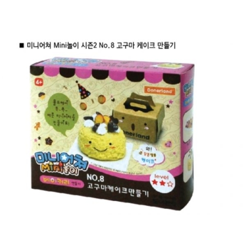 미니어쳐 고구마케이크만들기 개/1 291846