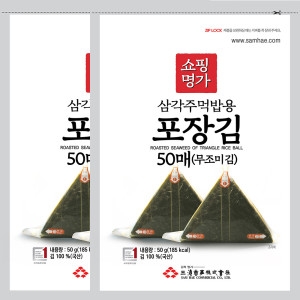 삼해상사 명가김 삼각김밥김 50매 [2개]