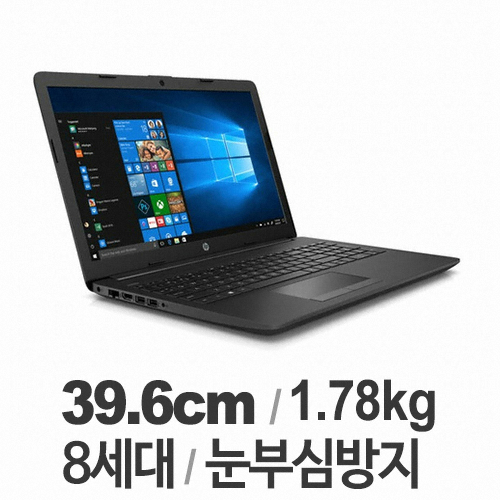 HP 250 G7-8NV2WP (SSD 256GB) : 다나와 가격비교