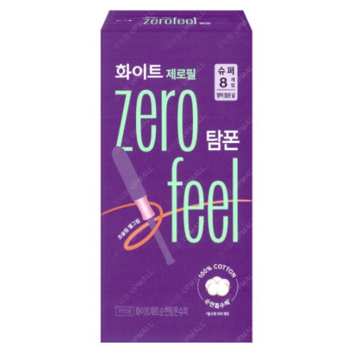 화이트 제로필 탐폰 슈퍼 8개[1팩(8개)]
