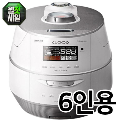 쿠쿠전자 트윈프레셔 CRP-FHTAS0610FW이미지입니다. 누르면 해당 게시물로 새창이동합니다.