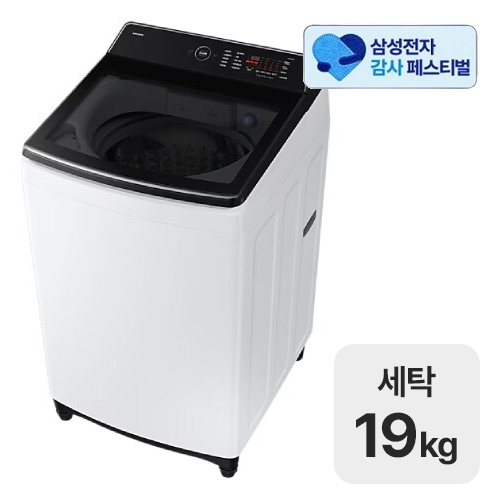 삼성전자 AI 통버블 WA80F19SKW (삼성 20% 환급)_이미지