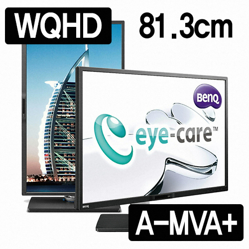 BenQ BL3200PT 아이케어 무결점_이미지