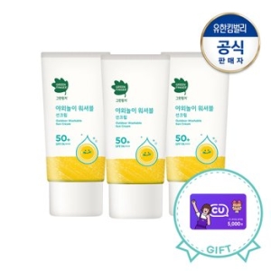 그린핑거 야외놀이 워셔블 선크림 80ml (3개)_이미지