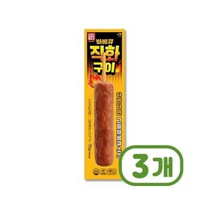 한성기업 바베큐 직화구이 70g (3개)_이미지