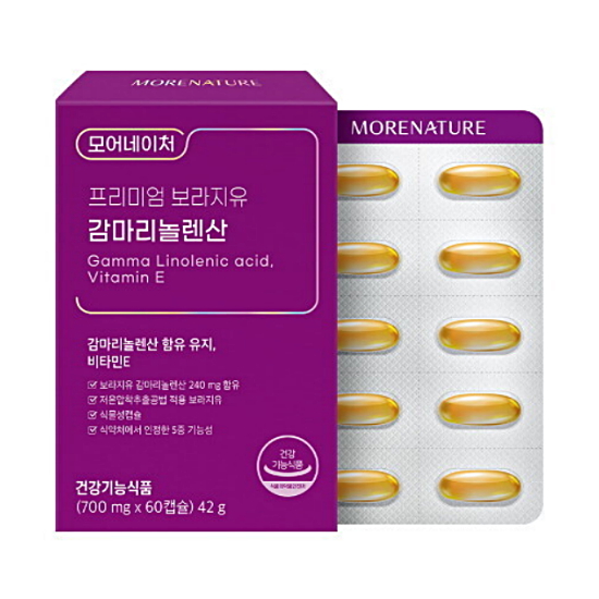모어네이처 프리미엄 보라지유 감마리놀렌산 60캡슐이미지입니다. 누르면 해당 게시물로 새창이동합니다.