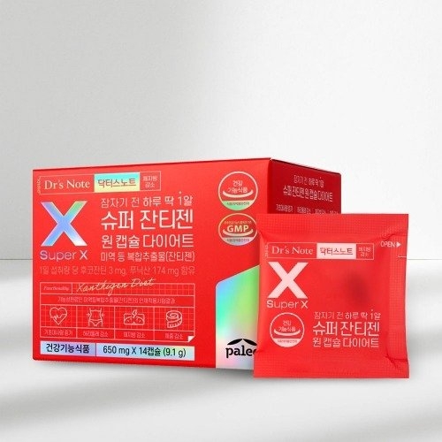노바렉스 팔레오 슈퍼 잔티젠 원 캡슐 다이어트 650mg 14정 (3개)_이미지