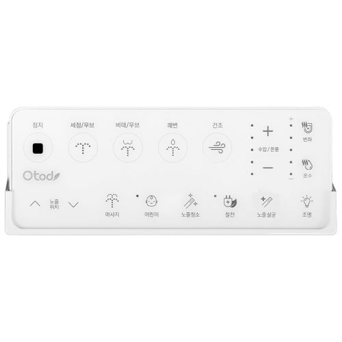 코오롱글로벌 오토드 A-2000 (설치비 포함)_이미지