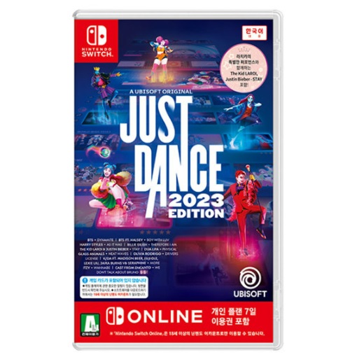 저스트 댄스 2023 한글판 SWITCH, 패키지코드_이미지