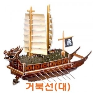 스콜라스 종이조립 조선의 거북선/DIY조립/건축모형/건축모형재료/모형조립/모형조립만들기/석가탑/자동차모형조립