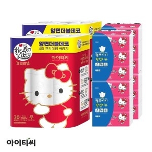  헬로키티 프리미엄 레드세트