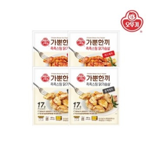오뚜기 가뿐한끼 촉촉스팀 닭가슴살 2종 세트 (2개)