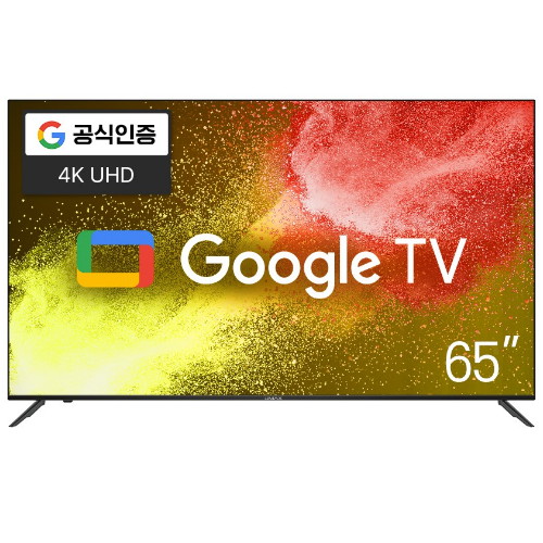 유맥스 Ai65G (상하좌우형 벽걸이)_이미지