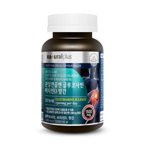 내츄럴플러스 관절연골엔 글루코사민 비타민D 망간 120정 (4개)_이미지