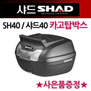 샤드  SHAD 33등받이 SHAD 34등받이 SHAD 40등받이 SHAD40카고 등받이 SHAD 45등받이 쿠션 SH45등받이 ..
