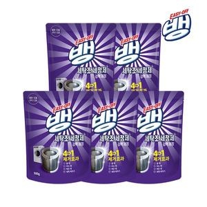 옥시레킷벤키저 이지오프뱅 세탁조 세정제 500g (5개)