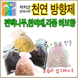  지리산한약나라 박하 천연방향제 향기주머니 방향제