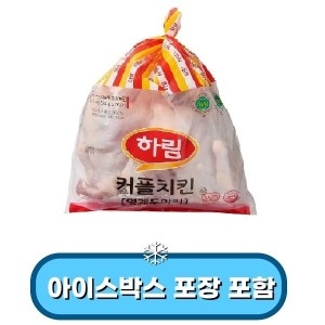 하림 커플 영계 1.1kg