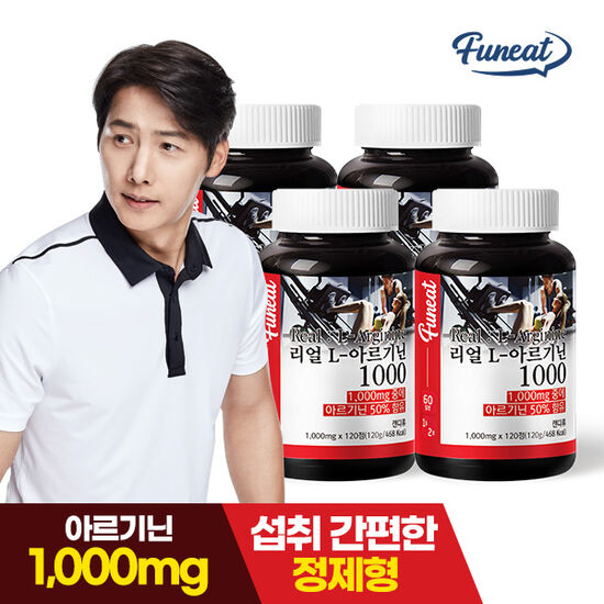 엠에스바이오텍 퍼니트 리얼 아르기닌 1000 1000mg 120정 (4개)_이미지