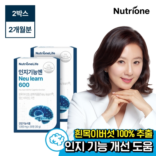 뉴트리원라이프 인지기능엔 뉴런 30캡슐 (2개)_이미지