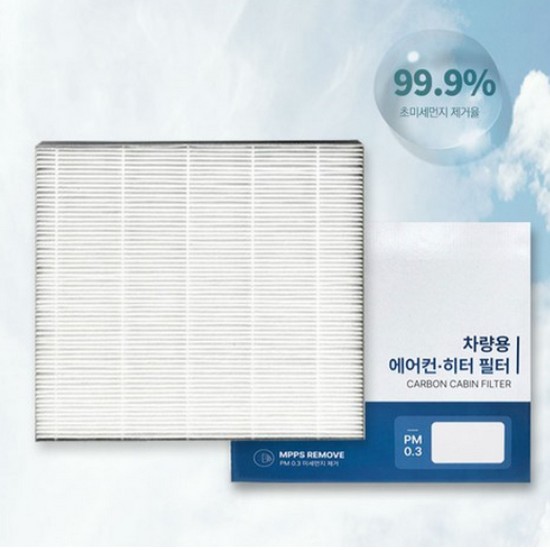 이필드 PM 0.3 초미세먼지 에어컨필터 EP100 (1개)_이미지