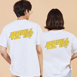 키밍 무료 배송 배달 면반팔티 하얀티셔츠 W6A24A6_이미지