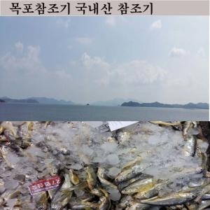 참조기 바라조기 20~25미 (1개)_이미지