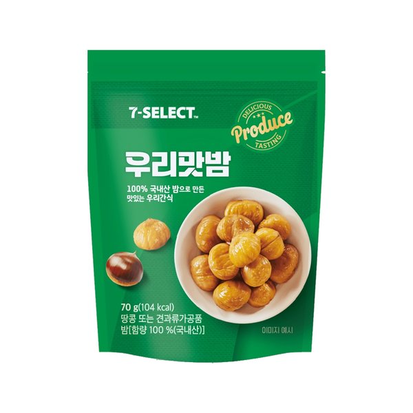 세븐일레븐 세븐셀렉트 우리 맛밤 70g (9개)_이미지