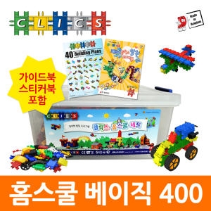 Ŭ���� Ŭ���� ������ Ȩ���� 400