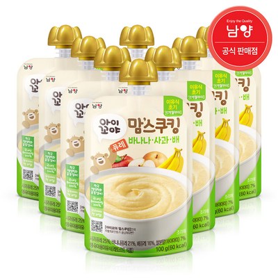 남양유업 맘스쿠킹 바나나 사과 배 100g (8개)_이미지