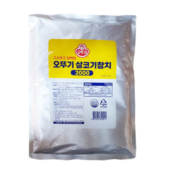 ���ѱ� ���ڱ� ��ġ �Ŀ�ġ 2kg
