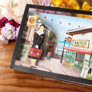 팝업카드 추억의 거리 050-SK-0004