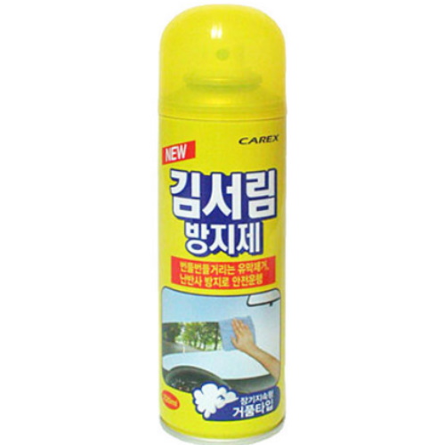 카렉스 거품형 김서림방지제 220ml