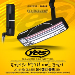 예스골프 GH 캘리 퍼터 (블랙 정품)