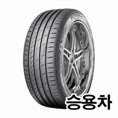 금호타이어 엑스타 PS71 SUV 255/45R20 [지정점무료장착]