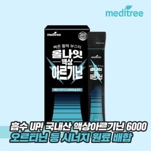  메디트리 올나잇 액상 L 아르기닌 6000 20g 15포 [1개]