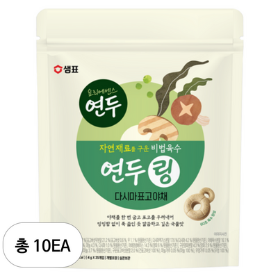 샘표 연두링 다시마표고야채 140g(4gx35입) (10개)_이미지