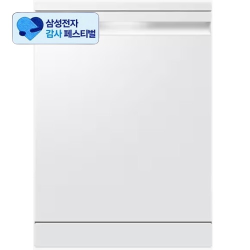 삼성전자 비스포크 DW80F73Y1FEW 14인용 프리스탠딩 (삼성 20% 환급)_이미지