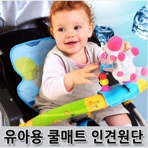 경일 인견 유모차 카시트용 쿨매트이미지입니다. 누르면 해당 게시물로 새창이동합니다.