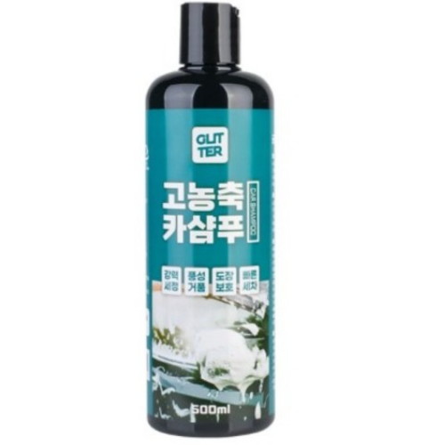 글리터 고농축 카샴푸 500ml (1개)_이미지