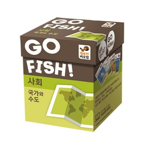 행복한바오밥 고피쉬 사회 국가와 수도이미지입니다. 누르면 해당 게시물로 새창이동합니다.