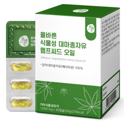 올바른 식물성 대마종자유 햄프씨드 오일 30캡슐이미지입니다. 누르면 해당 게시물로 새창이동합니다.