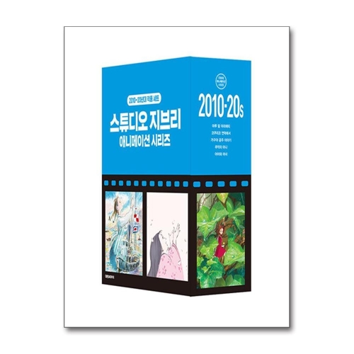 푸른길 제이북스한국의 선거 정치 2010-2020
